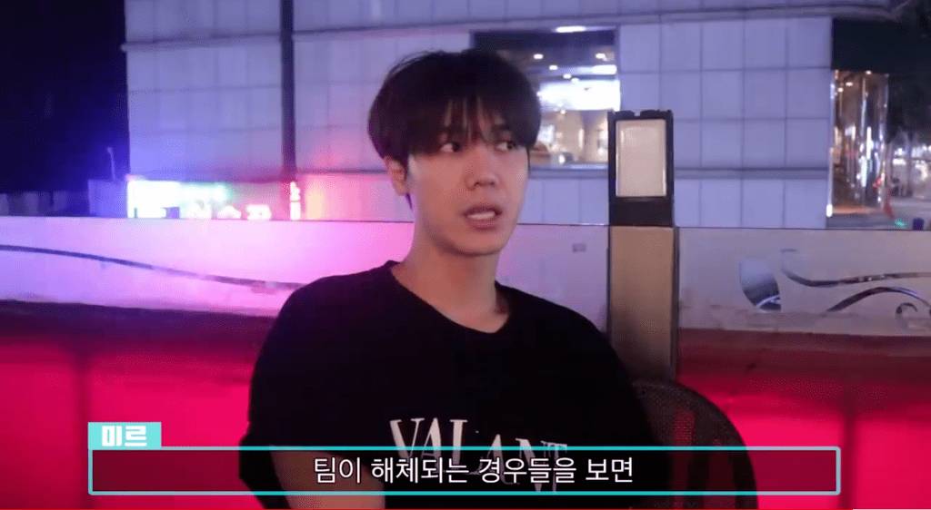 엠블랙 미르가 말하는 아이돌 그룹이 해체 하는 이유 | 인스티즈