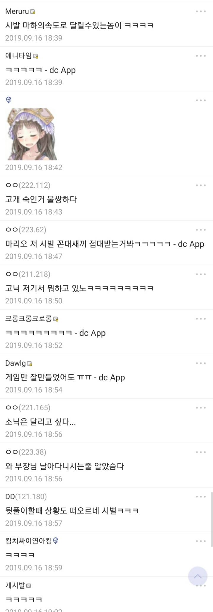 눈물나는 사회생활.. 접대 레전드..jpg | 인스티즈