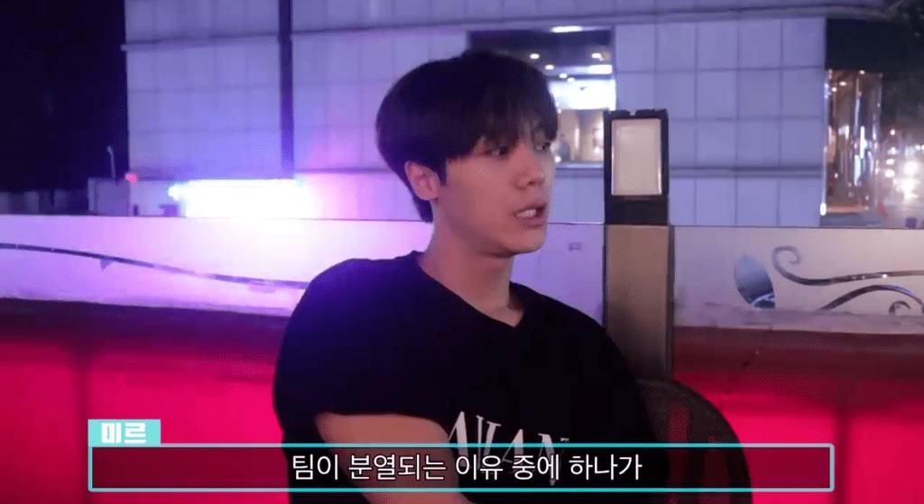 엠블랙 미르가 말하는 아이돌 그룹이 해체 하는 이유 | 인스티즈