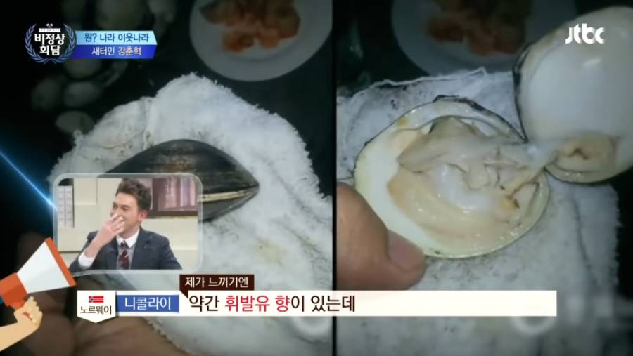 북한식 조개구이 | 인스티즈