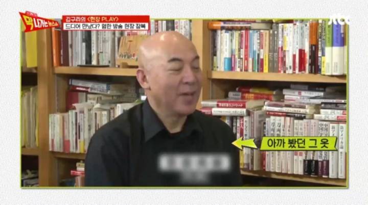 혐한 방송하는 일본 방송인들 찾아간 김구라 | 인스티즈
