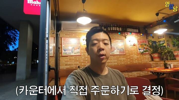 식당에 갔는데 주문을 안받는다. 유럽의 인종차별 | 인스티즈
