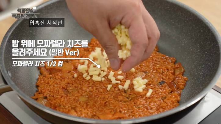 백종원식 김치밥...jpg | 인스티즈