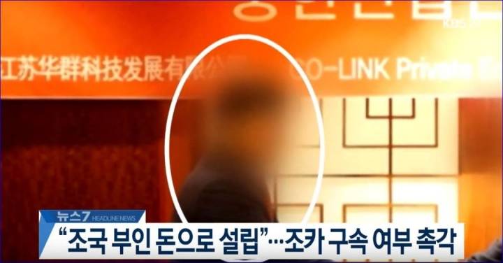 기레기들이 명절보내고나니깐 5촌이 꽤나 먼 사이라는걸 알았는지.. | 인스티즈