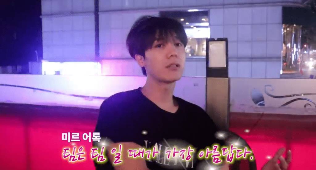 엠블랙 미르가 말하는 아이돌 그룹이 해체 하는 이유 | 인스티즈