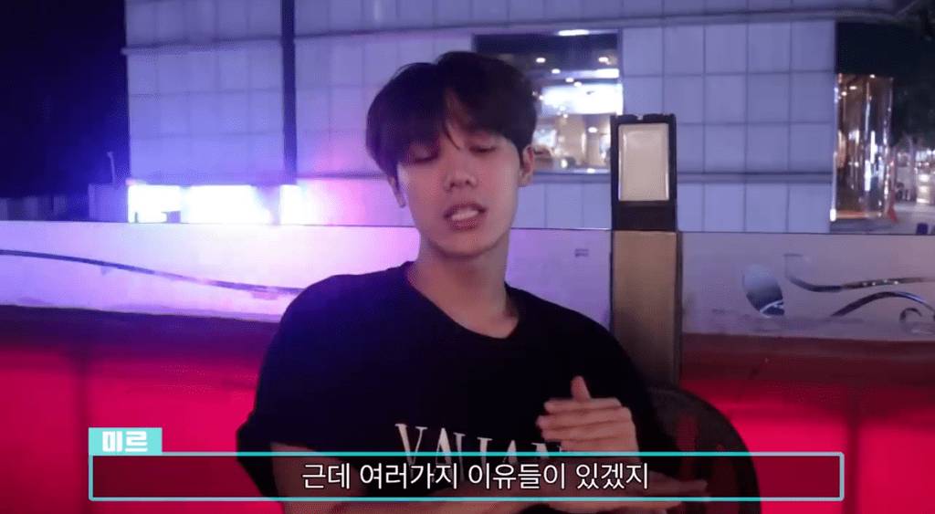 엠블랙 미르가 말하는 아이돌 그룹이 해체 하는 이유 | 인스티즈