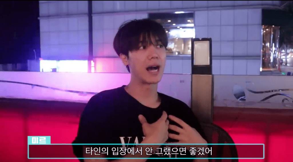 엠블랙 미르가 말하는 아이돌 그룹이 해체 하는 이유 | 인스티즈