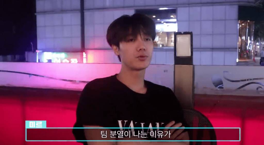 엠블랙 미르가 말하는 아이돌 그룹이 해체 하는 이유 | 인스티즈