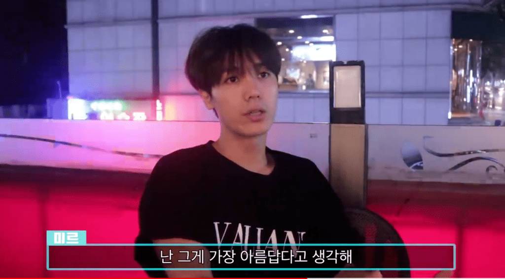 엠블랙 미르가 말하는 아이돌 그룹이 해체 하는 이유 | 인스티즈