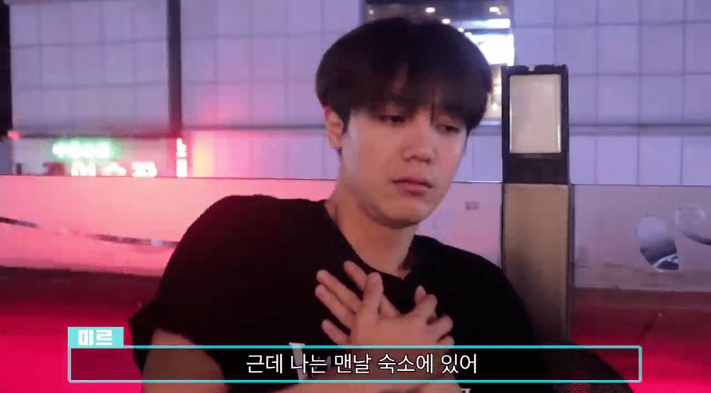 엠블랙 미르가 말하는 아이돌 그룹이 해체 하는 이유 | 인스티즈