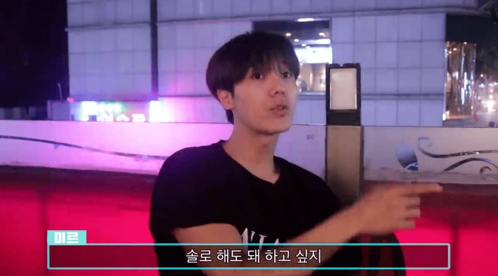 엠블랙 미르가 말하는 아이돌 그룹이 해체 하는 이유 | 인스티즈