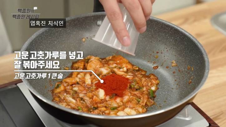백종원식 김치밥...jpg | 인스티즈