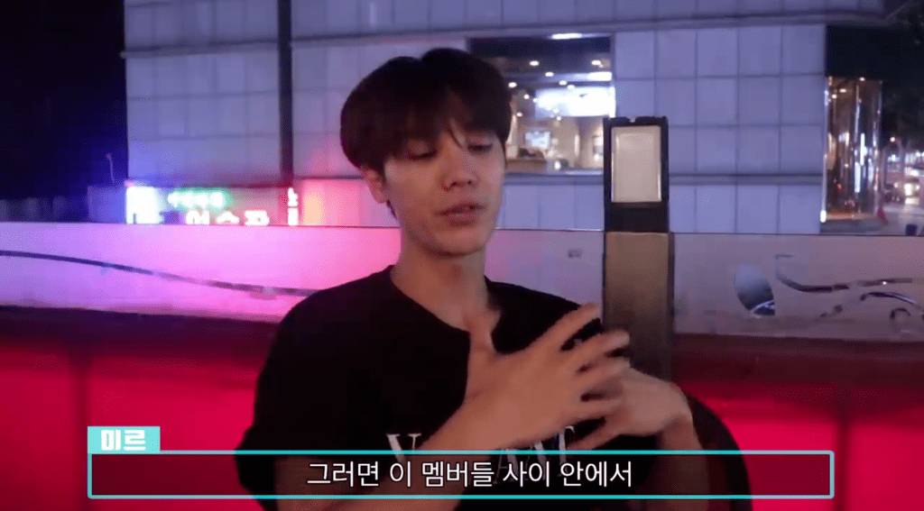 엠블랙 미르가 말하는 아이돌 그룹이 해체 하는 이유 | 인스티즈