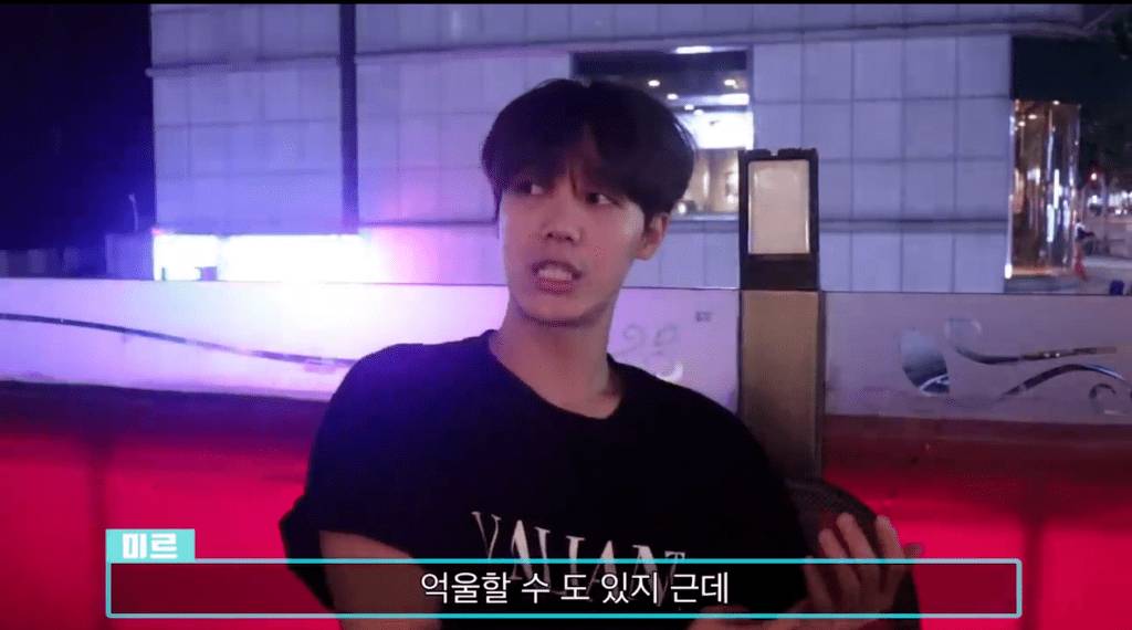 엠블랙 미르가 말하는 아이돌 그룹이 해체 하는 이유 | 인스티즈