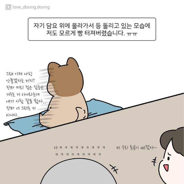 언니 이제 나랑 놀 생각 하지마 | 인스티즈