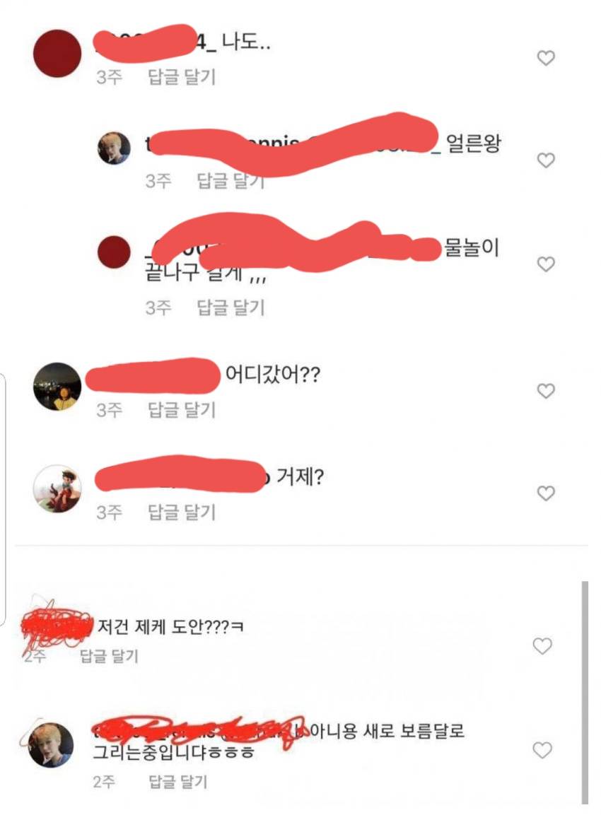 방탄소년단 정국이 여자를 백허그한 사진이 쏘아올린 공.jpg | 인스티즈