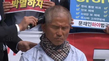 김문수, 청와대 앞 눈물의 삭발 단행 (속보) | 인스티즈