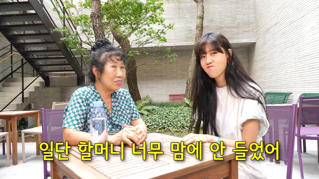 공효진에게 남편 조언 쌔게하는 박막례 할머니.jpg | 인스티즈