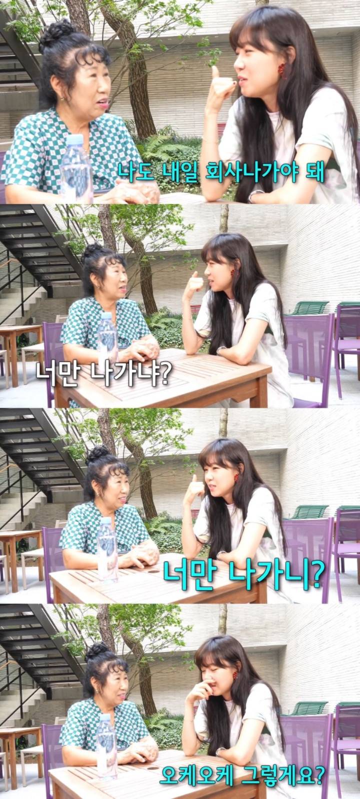 술 먹고 자꾸 전화하는 직장동료 퇴치법 (feat. 박막례 할머니 &amp; 공효진) | 인스티즈