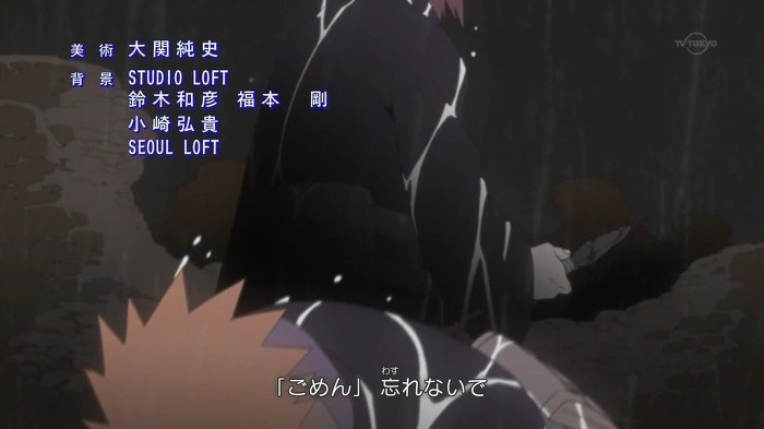 나루토 엔딩에서 작가가 보여준 장면 | 인스티즈