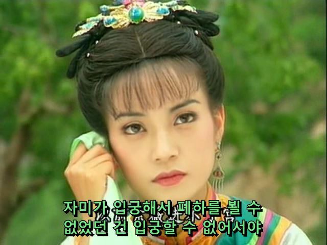 [황제의딸] 사라진 자미 10 | 인스티즈