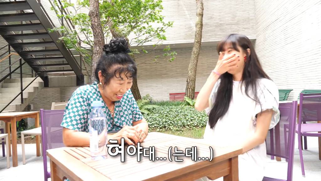 공효진에게 남편 조언 쌔게하는 박막례 할머니.jpg | 인스티즈
