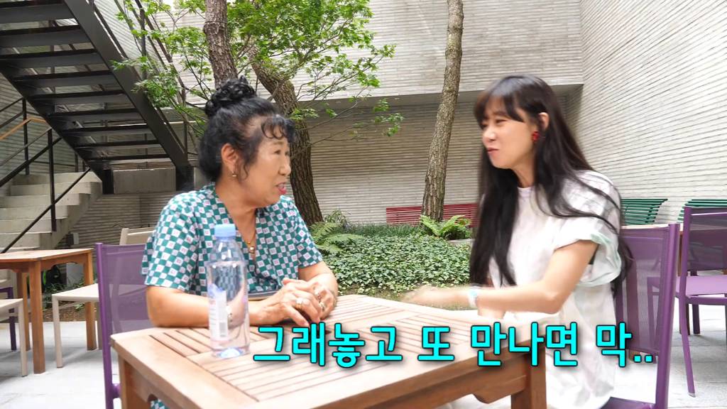 공효진에게 남편 조언 쌔게하는 박막례 할머니.jpg | 인스티즈