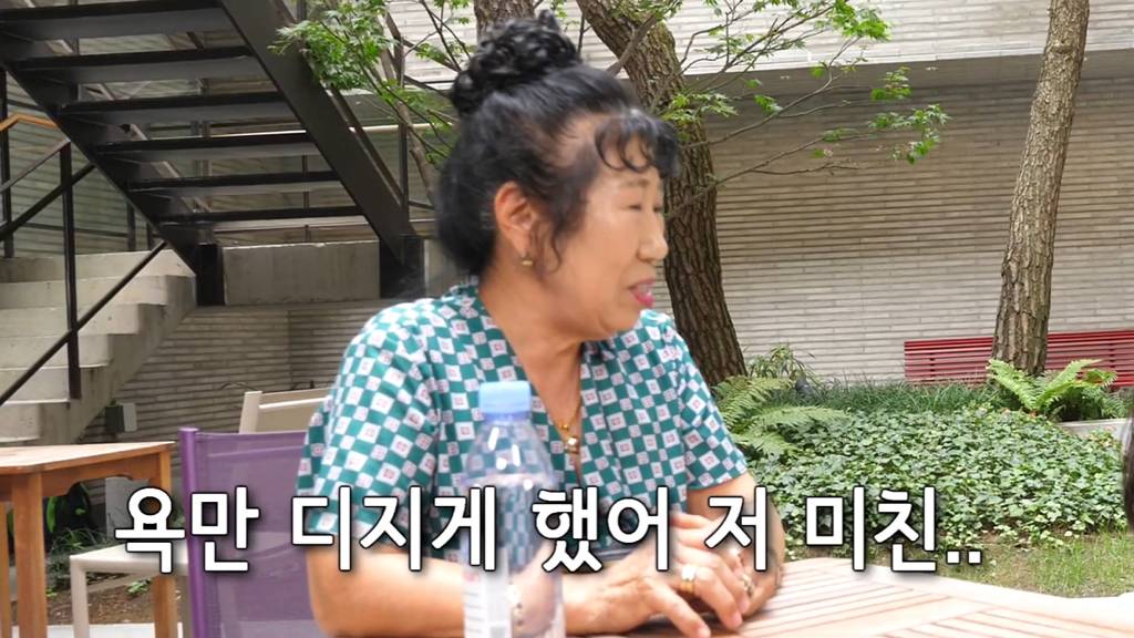 공효진에게 남편 조언 쌔게하는 박막례 할머니.jpg | 인스티즈