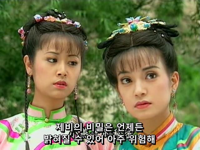 [황제의딸] 사라진 자미 10 | 인스티즈