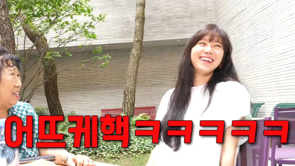 공효진에게 남편 조언 쌔게하는 박막례 할머니.jpg | 인스티즈