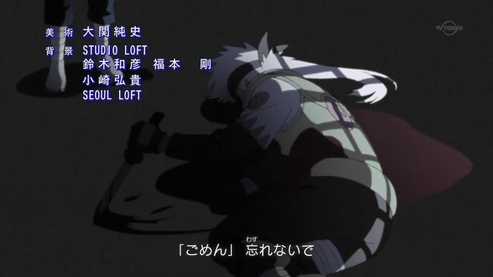 나루토 엔딩에서 작가가 보여준 장면 | 인스티즈