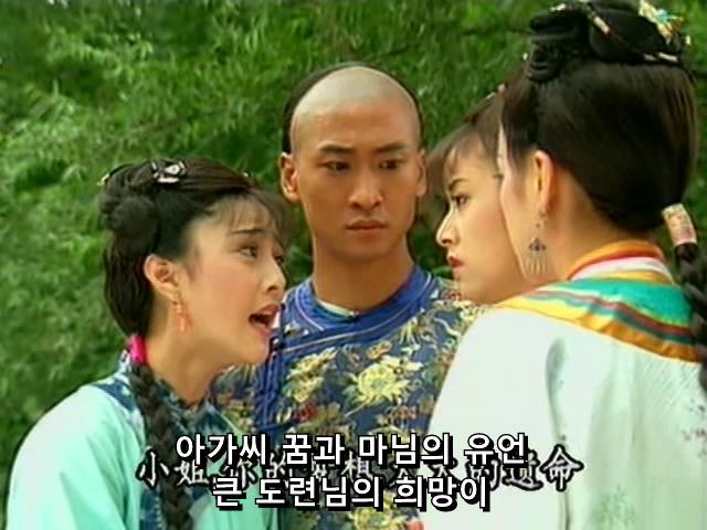 [황제의딸] 사라진 자미 10 | 인스티즈