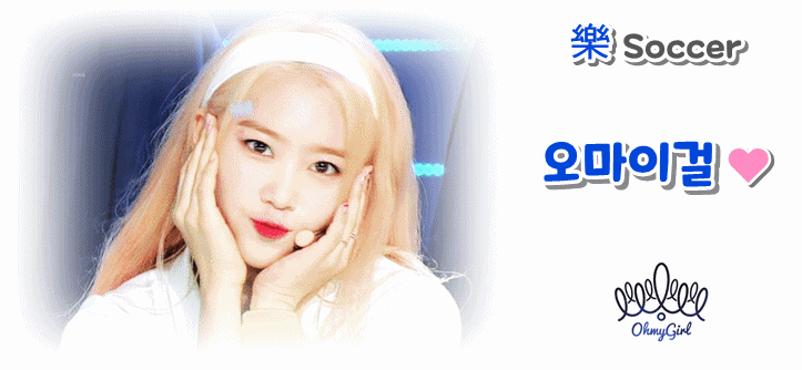 오늘자 오마이걸 지호 | 인스티즈