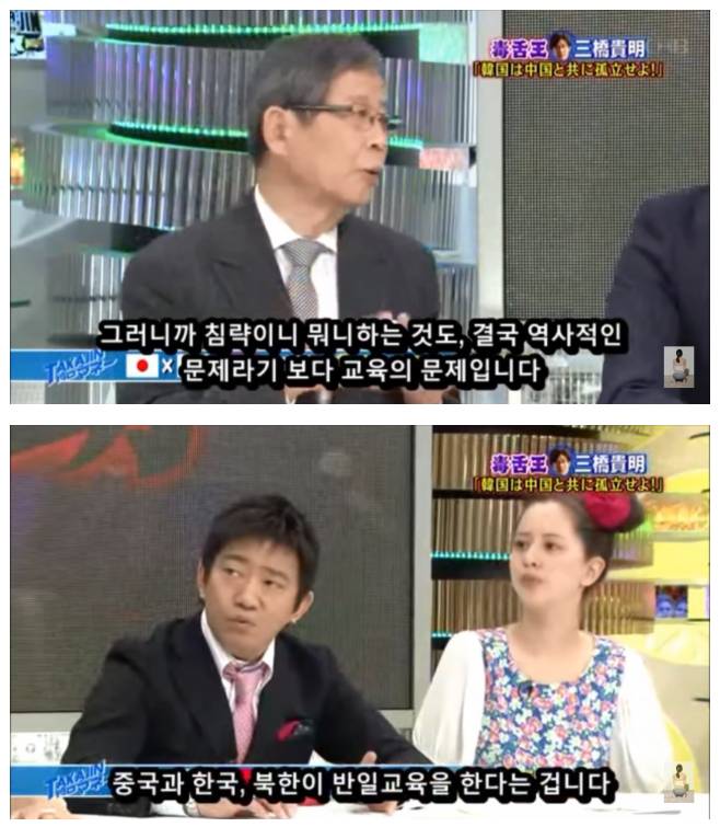 일본"한국의 역사교육은 문제가 많다" | 인스티즈