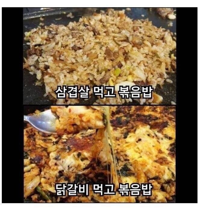 밥에미친 한국인들의 후식 | 인스티즈
