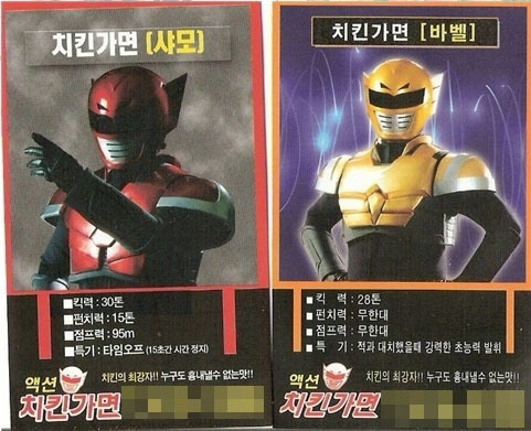 조카들에게 지구평화에 이바지 하는 치킨을 시켜 줬던 썰 | 인스티즈