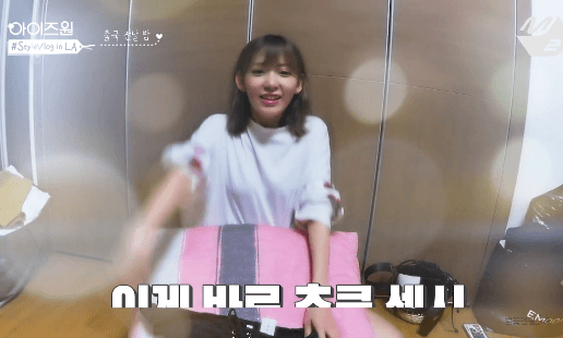 아이즈원서 초큼 섹시한 멤버 움짤 | 인스티즈