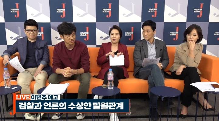 오늘자 KBS 김덕훈 기자가 J라이브에서 한 말"이 프로그램 | 인스티즈