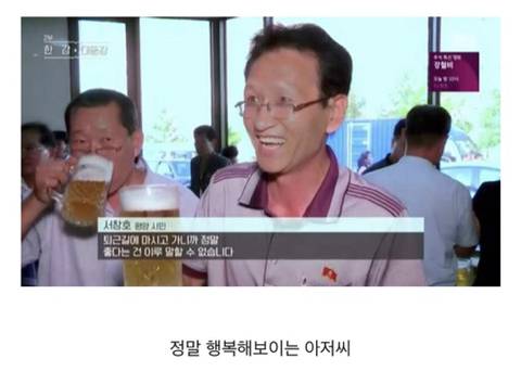 북한에 있는 대동강 맥주 전문점.jpgif | 인스티즈