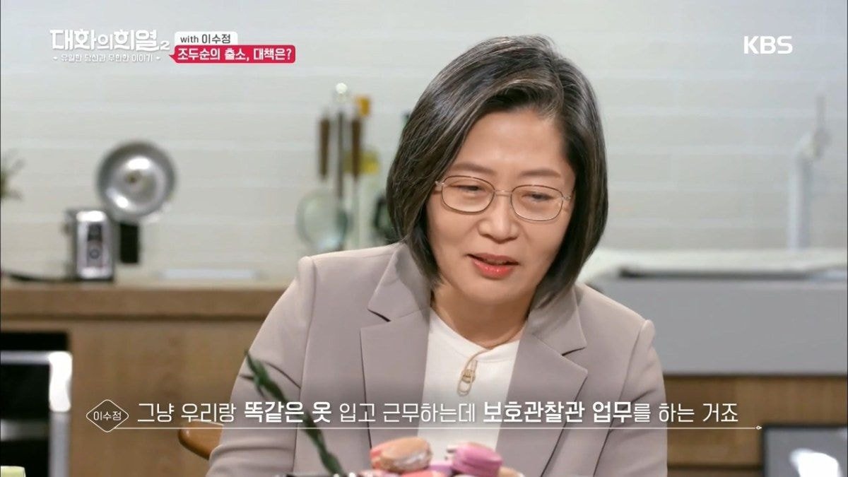 보호경찰관이 담당하는 전자발찌 착용 범죄자 수.jpg | 인스티즈