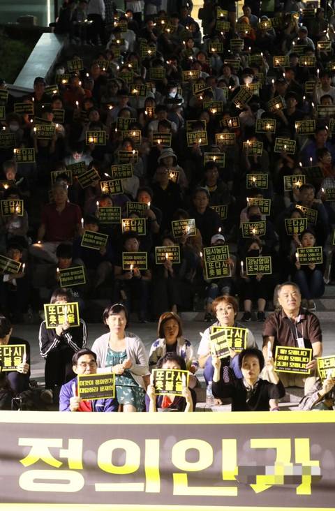 오늘자 서연고 조국 규탄 집회 상황 ㄷ ㄷ ㄷ ㄷ | 인스티즈