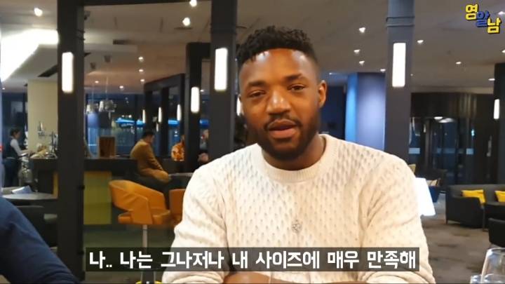 흑인들에게 아래 사이즈 물어봤습니다ㅋㅋㅋ | 인스티즈