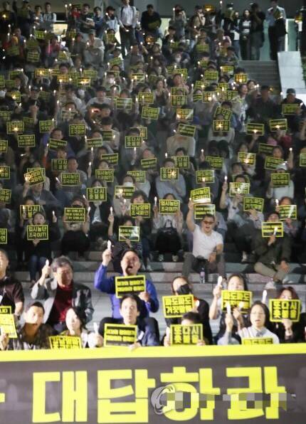오늘자 서연고 조국 규탄 집회 상황 ㄷ ㄷ ㄷ ㄷ | 인스티즈