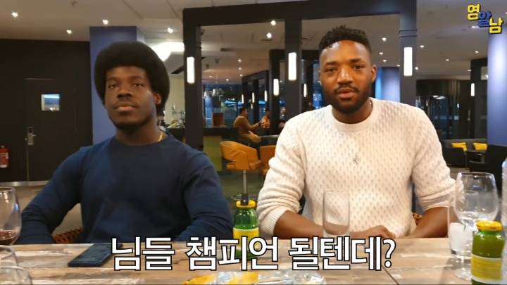 흑인들에게 아래 사이즈 물어봤습니다ㅋㅋㅋ | 인스티즈