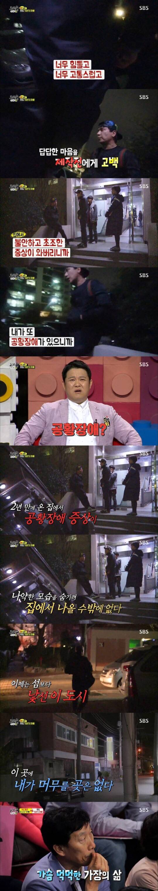 숨막히는 가정.jpg | 인스티즈