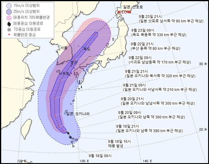 제 17호 태풍 타파 예상 진로...한국, 미국, 일본 - 대한해협➡️동해➡️삿포로 부근 소멸 + 최대풍속 초속 18m/s, 순간최대풍속 25m/s (9.19 22:00) | 인스티즈