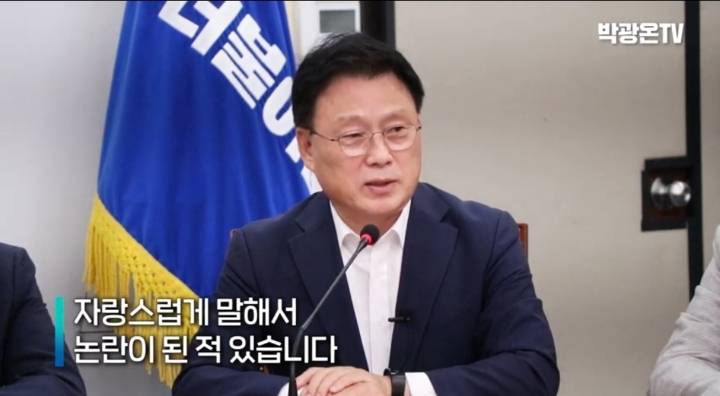 박광온 의원 - 자유한국당의 나쁜 버릇 | 인스티즈