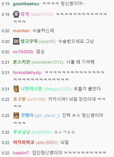 트위치 스트리머 우왁굳 수술 앞둔 팬에게 발언 논란 | 인스티즈