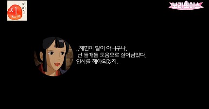 [더빙의 신]_성우 강희선 즉석 더빙 (feat.원령공주&짱구는 못말려 )