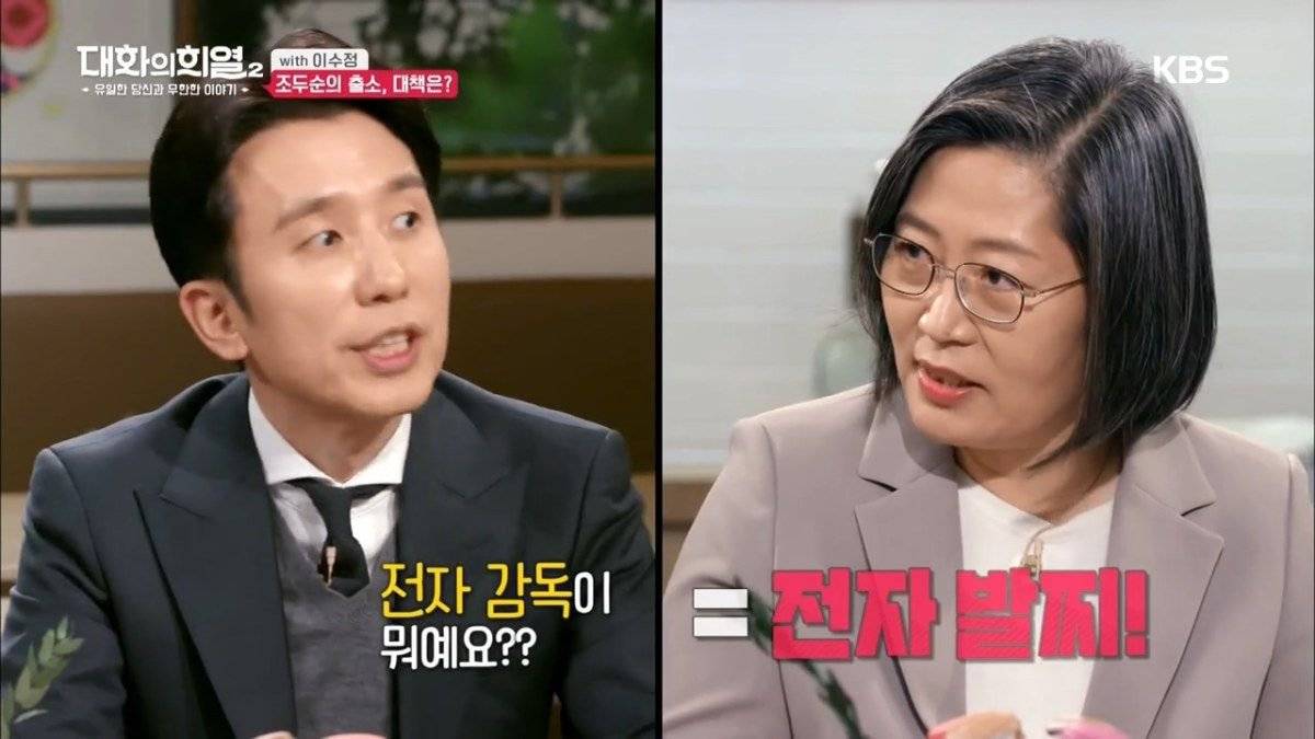 보호경찰관이 담당하는 전자발찌 착용 범죄자 수.jpg | 인스티즈